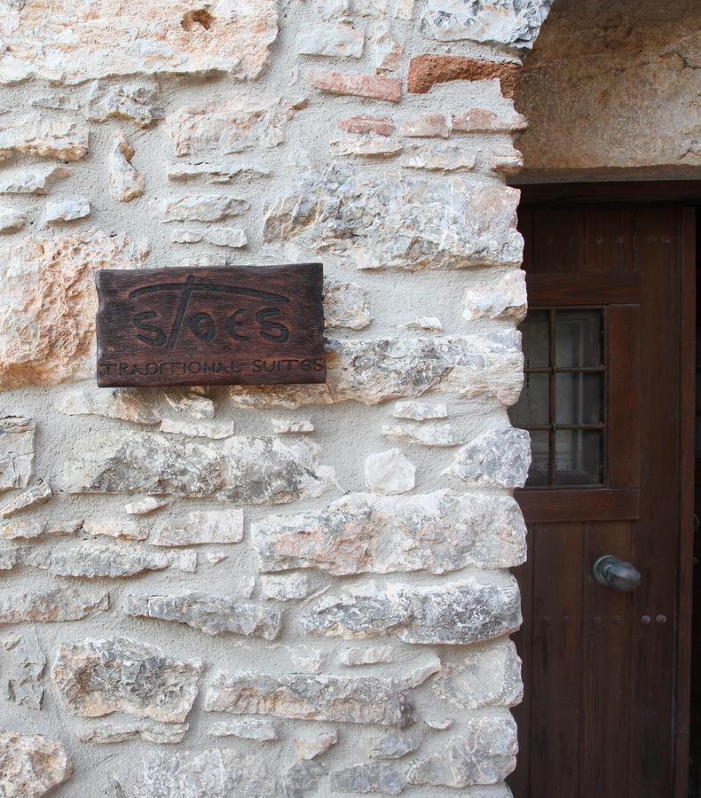 Stoes Traditional Suites Μεστά Εξωτερικό φωτογραφία